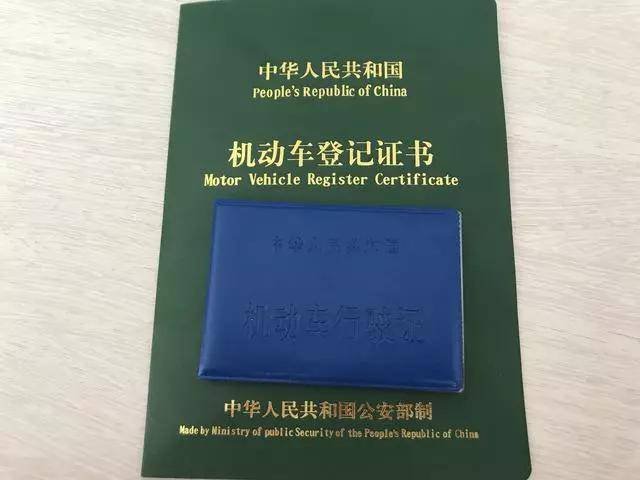 包头异地车辆报废办理流程